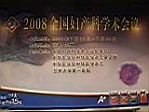 DSCF1139.JPG